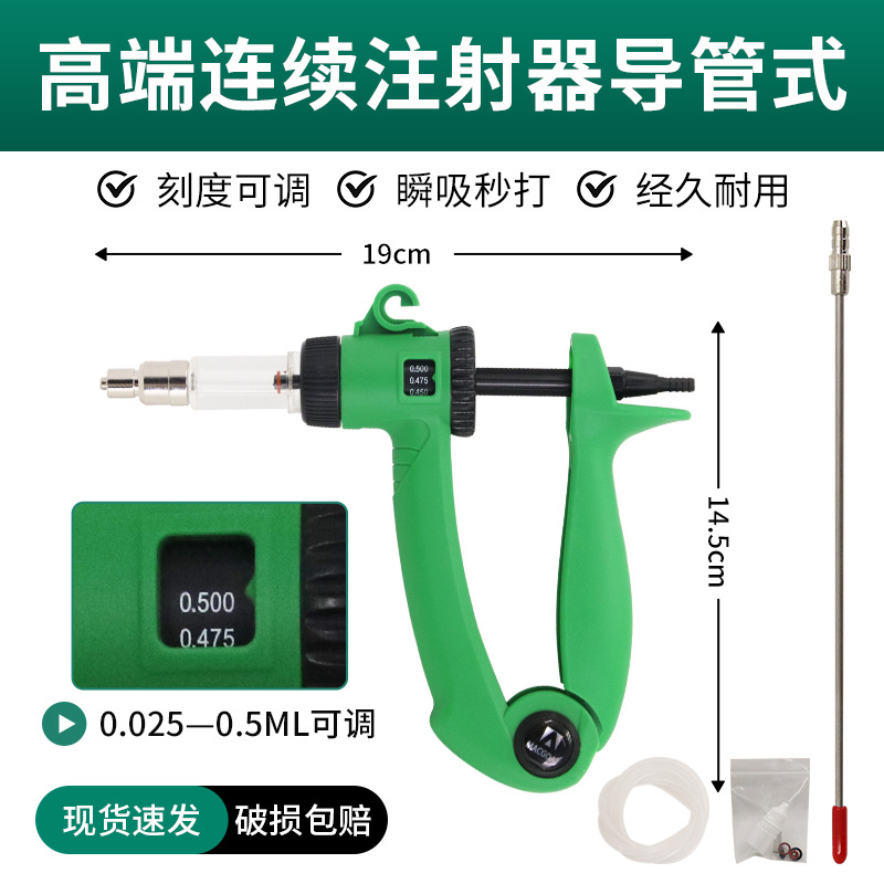 Jeringa continua veterinaria tecnología Holandesa dosis ajustable inyección de vacuna de cerdo, ganado vacuno y oveja inyección veterinaria de pollo, pato y ganso