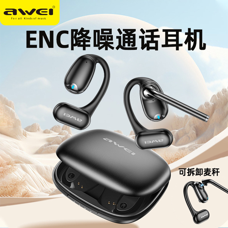 Tz9 Awei Bluetooth Headset with Extended Microphone, Open-Style Wireless Earphones for Sports, Driving, and Office Use Tz9 Awei Bluetooth Headset with Extended Microphone, Open-Style Wireless Earphones for Sports, Driving, and Office Use