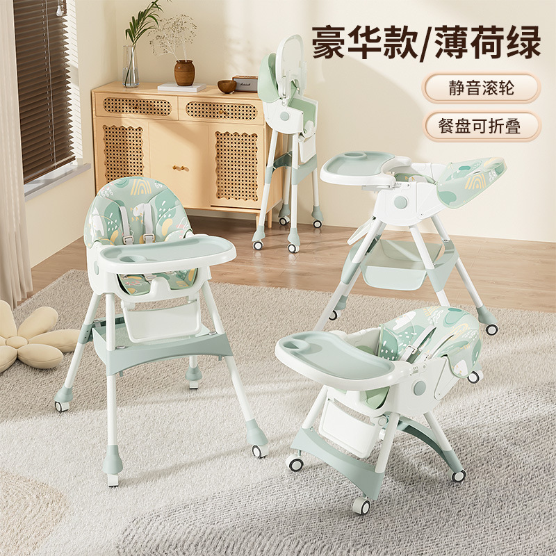 ベビーダイニングチェア多機能子供用シート金属製折りたたみ式ダイニングテーブル幼児用成長型ポータブルロッキングチェア