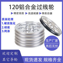 Ѻ���C����݆�X�Ͻ�����݆�D��늾���|�^��݆����ꖘO120�͸ߜ�