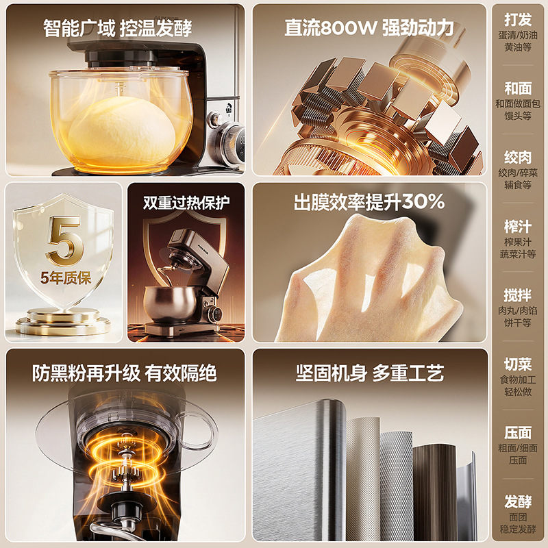 奥克斯5L厨师机大容量发酵定时揉面电动搅拌奶油定时拓展和面机