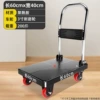 60X40 with 3-inch wear-resistant wheel 200 catties