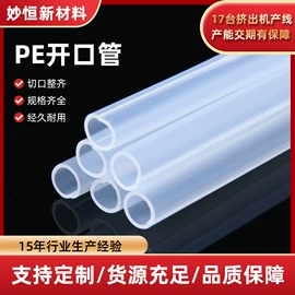 PVC管;PC管;PE管