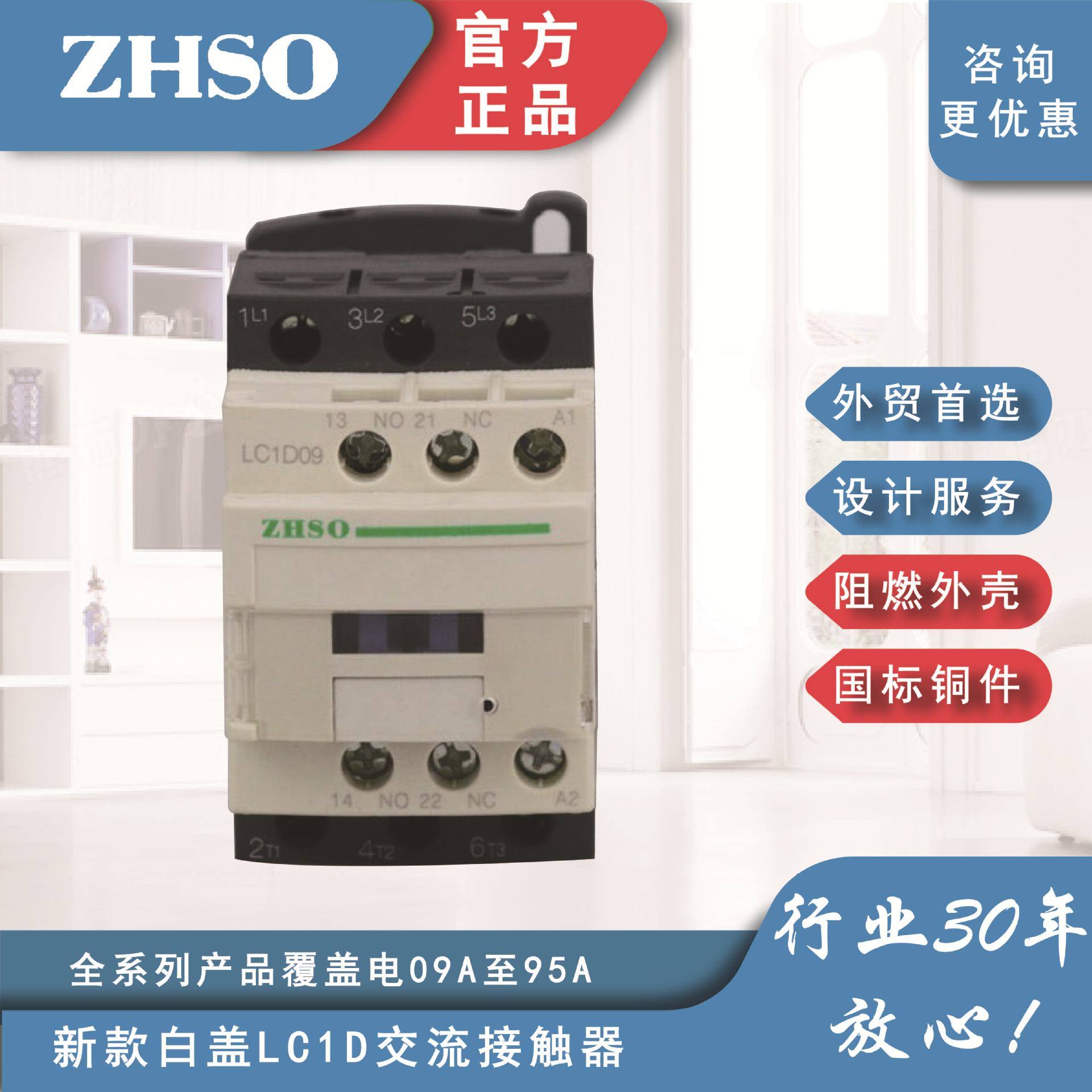 出口直销（内销勿打扰） 新CJX2-09交流接触器