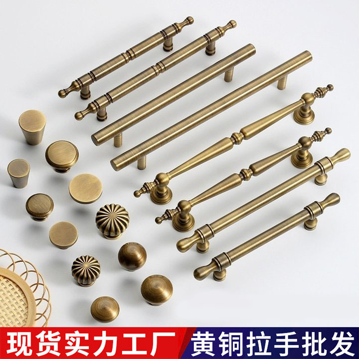 古铜色黄铜拉手柜门橱柜衣柜新中式门把手柜子复古抽屉拉手门拉手
