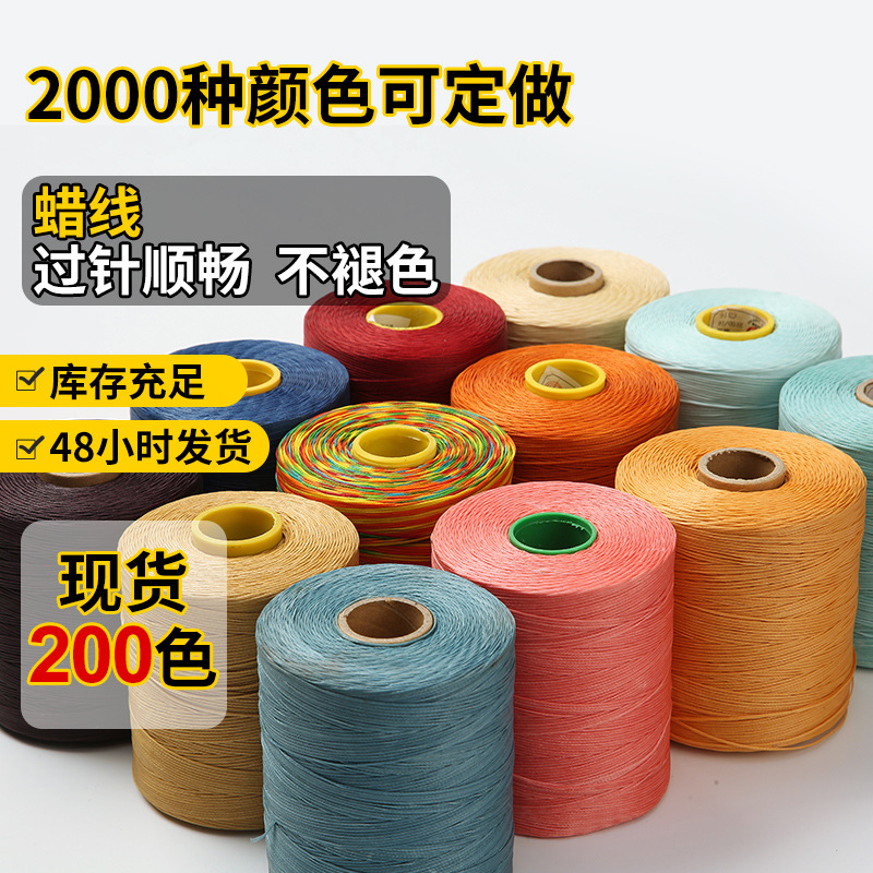 0.8mm 플랫 왁스 실 손으로 짠 diy150D 말 플랫 왁스 실 가죽 폴리 에스테르 핸드 스티치 짠 왁스 실