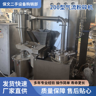 梁山保文二手设备购销部