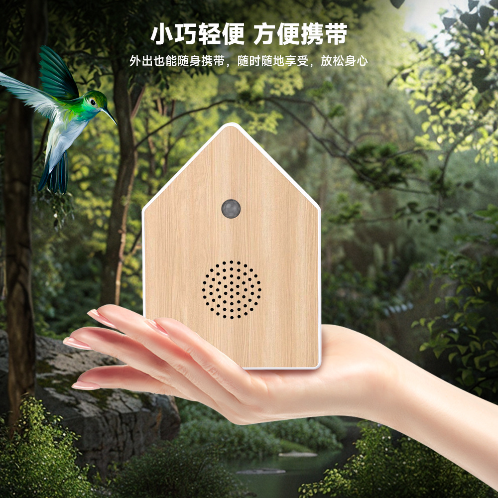 木质鸟鸣音箱12.jpg