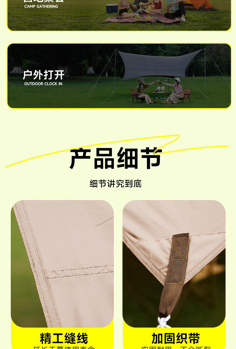 Cross-Border Vinyl Sunshade Canopy, Windproof and Rainproof Tent, Outdoor Camping Equipment, Outdoor Tarp, Camping Awning