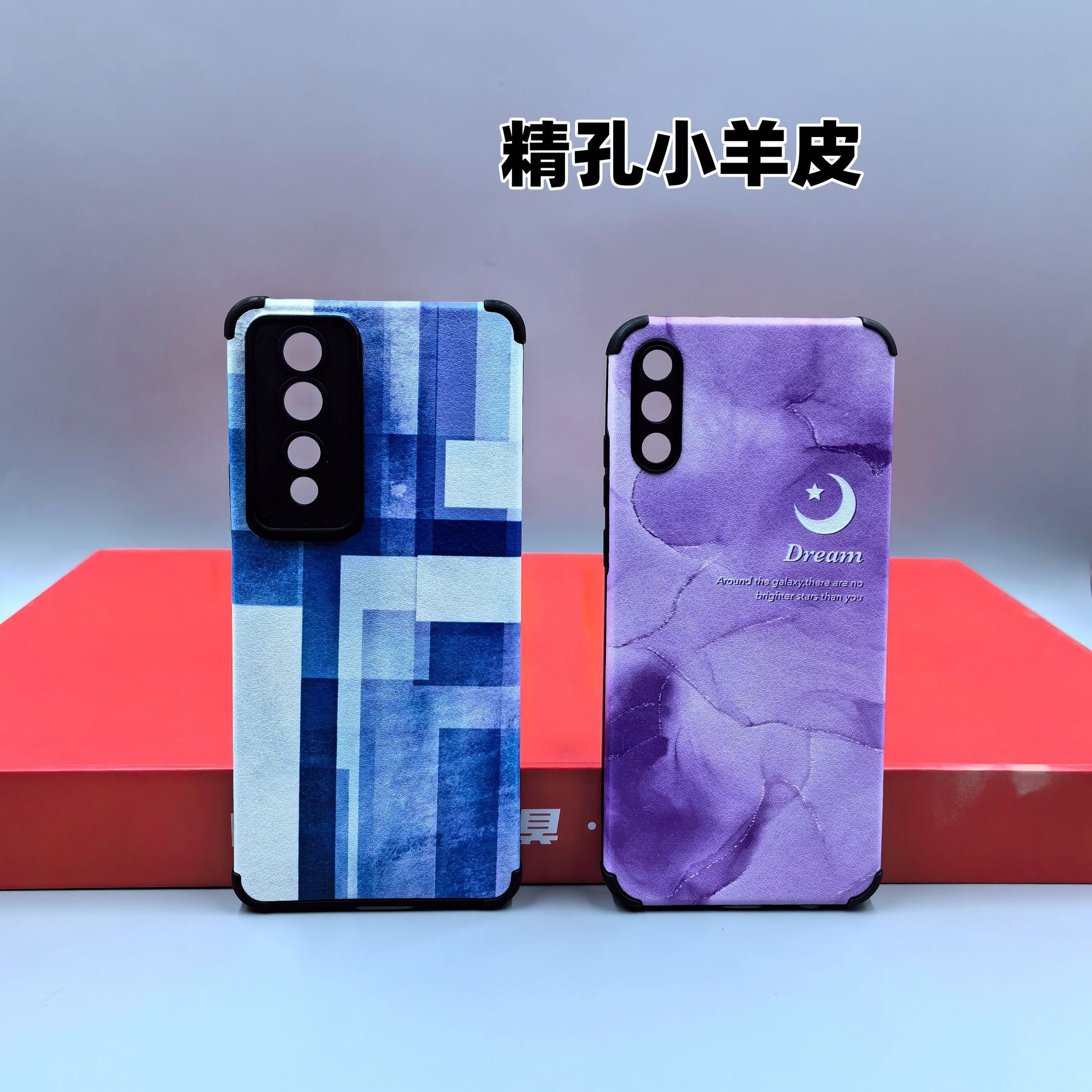 新款小羊皮适用于oppo真我reno11pro A58 A97卡通手机彩绘壳a2pro