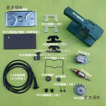 ͨ��S1B--93X185ɰ��C�D�әC���װ����z�|9035��������P��̫��