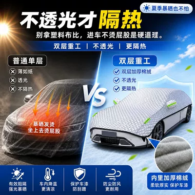 with Velvet Cotton, Car clothing