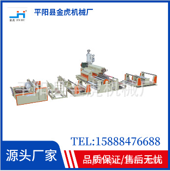 编织袋双面亮光复合机，6辊双面淋膜机，新款高速淋膜机，