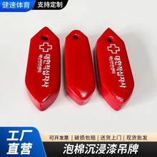 �S�Ҷ���NBRˮ���Kܛ���d耳׿۲�ɫ���ν��z耳�Ȧˮ�и�Ư��