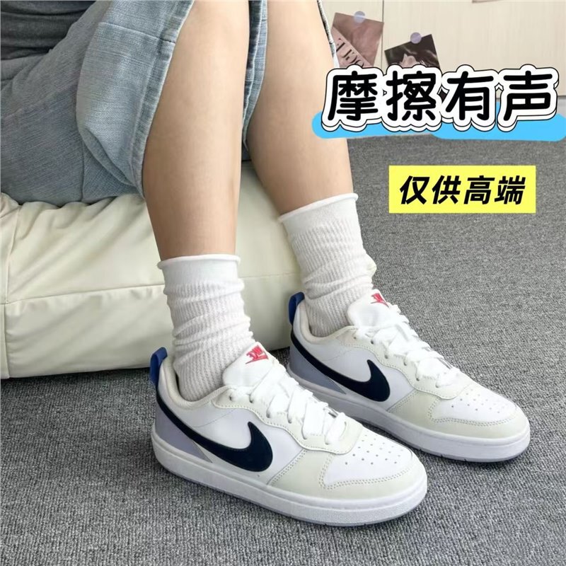 New Back-To-School Season Courtborough White and Blue Versatile Casual Couple Sports Sneakers Shoelaces for Male and Female Students