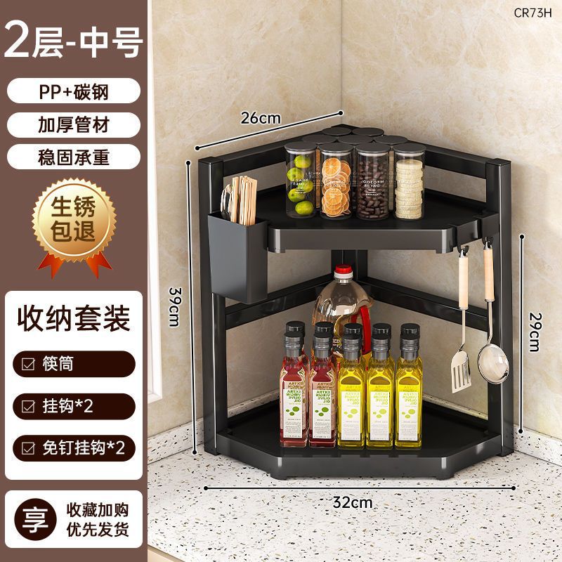 キッチン多機能コーナー調味料収納ラックカウンタートップ三角形調味料ラック塩調味料瓶収納ボックス醤油ラック|undefined