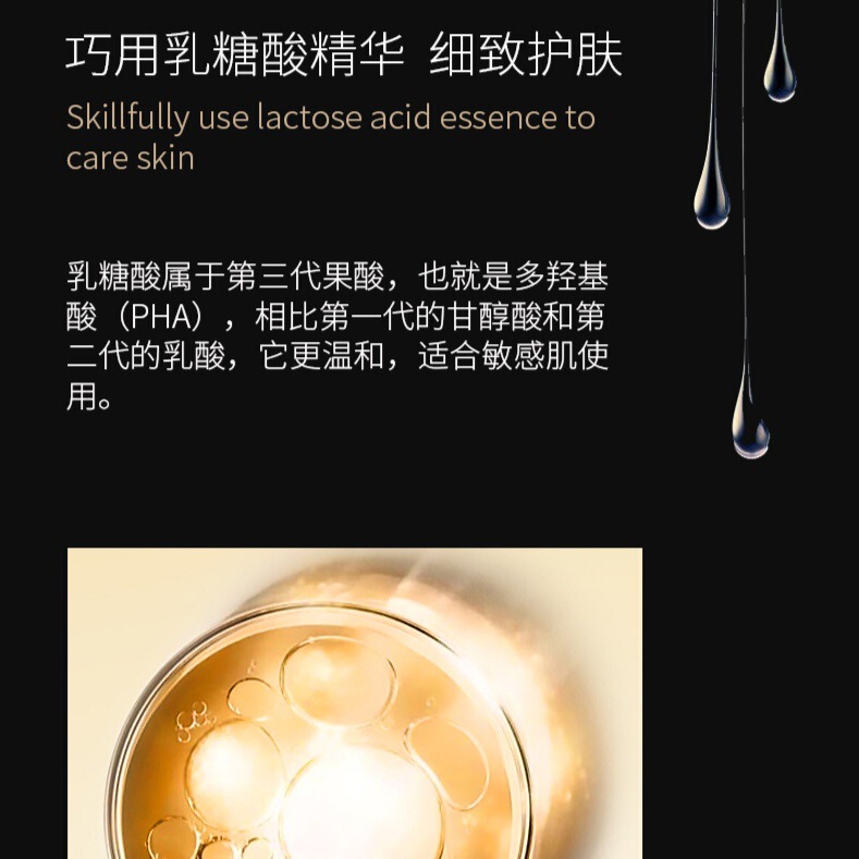 正品普纤娜乳糖酸紧致补水抗皱面膜保湿敏感可用熬夜面膜一件代发|undefined