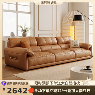 Tung Yute Elephant Ears Italian Minimalist Living Room Small Apartment Light Luxury Simple Straight Row Sofa Vintage Leather Sofa