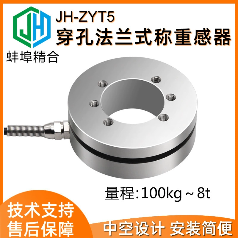 Huijing перфорированный фланцевый Высокоточный кольцевой датчик веса с полым усилием болт с винтовым стержнем усилие предварительного затяжки