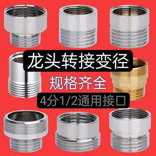 ˮ���^��ˮ�D��׃��/M18 20 22 24 28 32mm���⼚���D��4���~���^