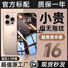 �m���O��17����䓻�Ĥiphone17promax�o�m�}���N14/17�֙CĤ16/15