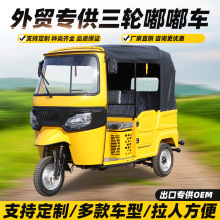 ��݆늄Ӵ���Tuktuk ���Ŷ�������܇ �^���d������ȼ����݆܇