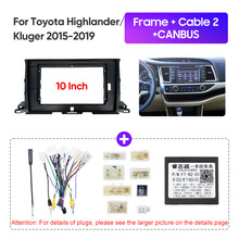 厂家批发适用于丰田汉兰达2015-2019底座10寸晒纹中控导航套框