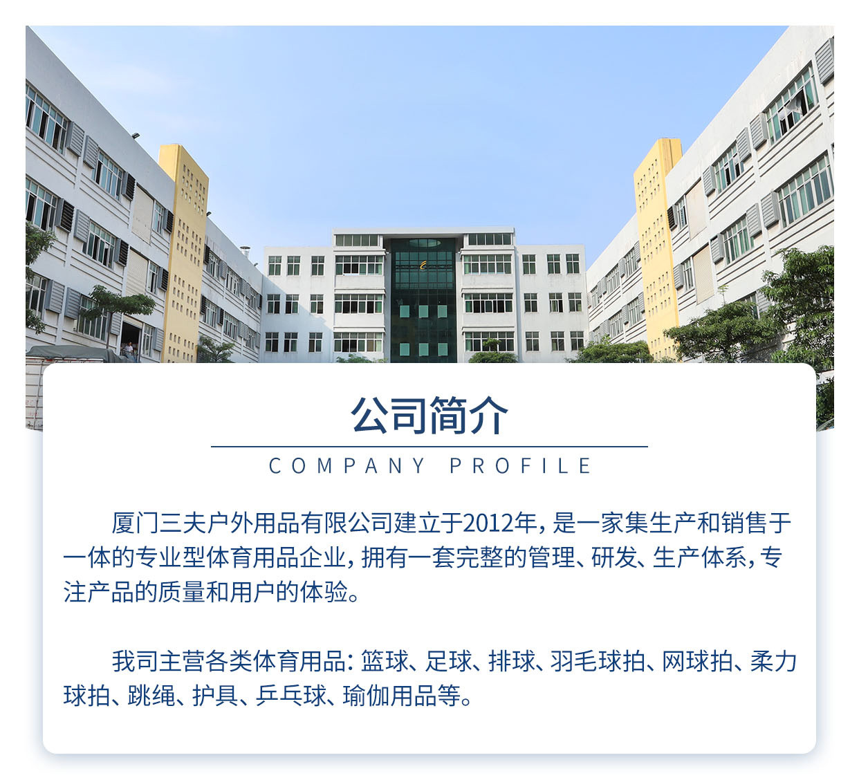 三夫详情页介绍（3）画板-1_01.jpg