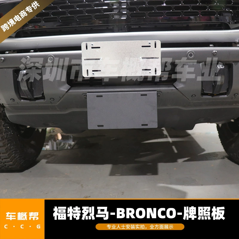 Подходит для металлической рамки номерного знака Ford Wildtrak 21-22 годов выпуска для автомобилей.