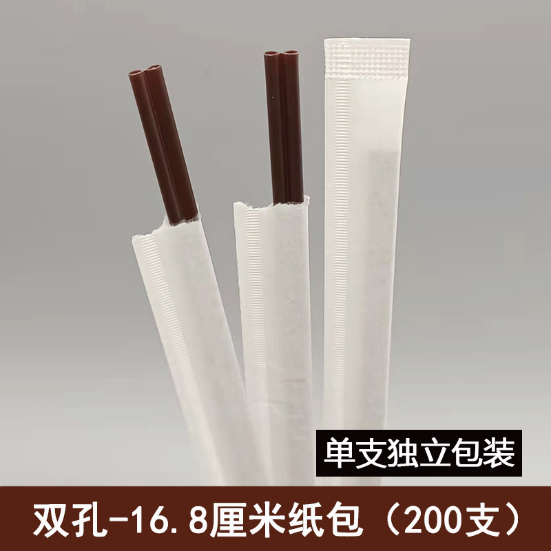 Bolsa DE PAPEL DE DOBLE hole-16.8cm (200 piezas)