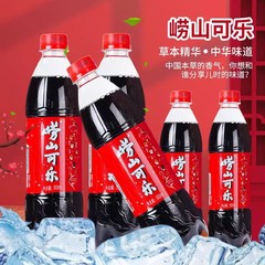 青島産高山コーラ500ml * 5本産ソーダ炭酸飲料子供の頃の味