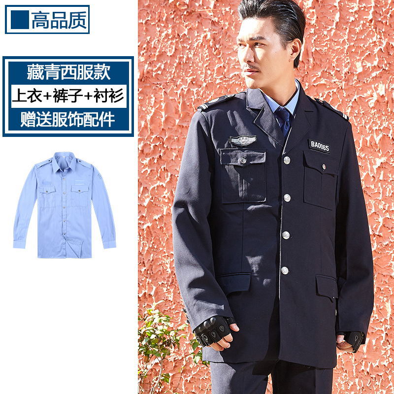 Uniforme de Seguridad Estilo 2011, Ropa de Otoño e Invierno, Uniforme de Guardia de Seguridad Escolar, Traje de Seguridad, Ropa de Invierno, Uniforme de Servicio de Seguridad