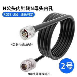 ���l�� N���DBNC��/BNCĸ/Nĸ/TNC 50-3����ȫ�~�쾀���L��N-K/J