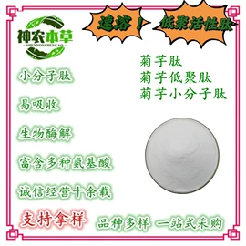 其他生物化工;工业植物提取;富马酸