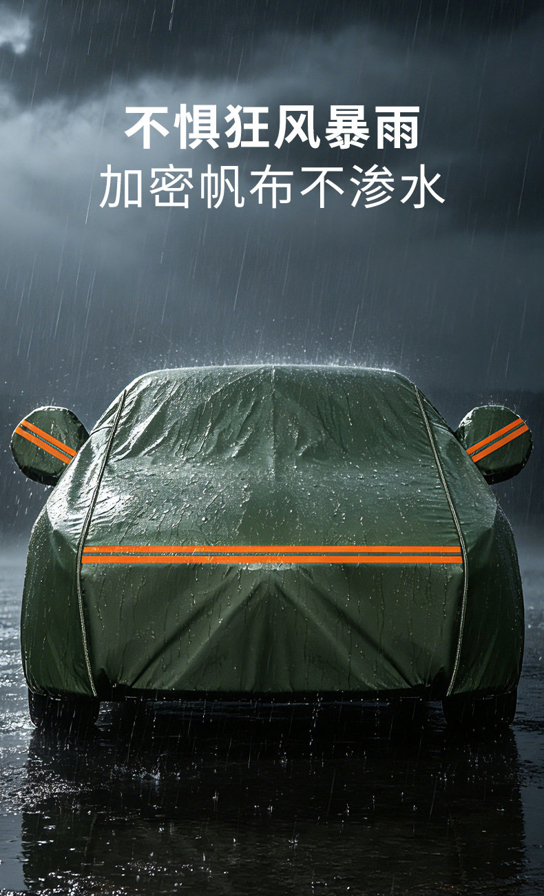 Manufacturer's Direct Delivery of Thickened Car Canvas Covers, Rainproof and Sunproof 600D Genuine Canvas, Light-Blocking and Heat-Insulating Full Cover