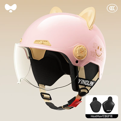 Battery Motorcycle Safety Helmet for Men | Motosiklet kaskı (dəbilqə) - 3c-single-lens-powder-hd-short-lens-heatmax-detachable-ear-protection-one-size-fits-all