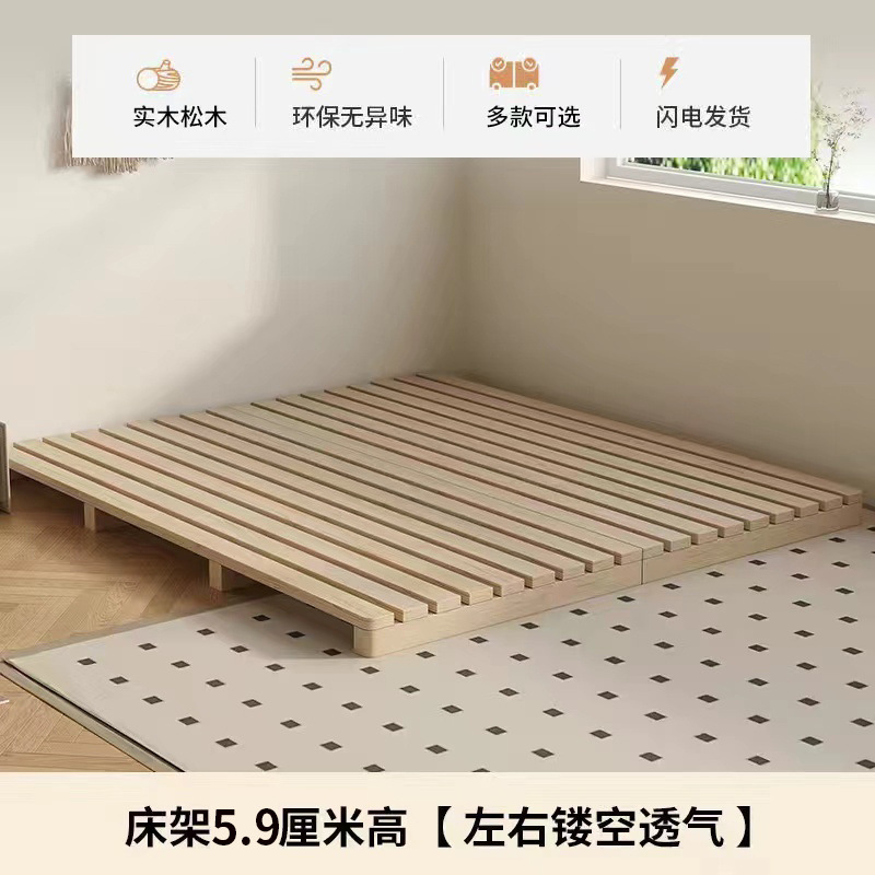 日式榻榻米床架子排骨架实木床落地床矮床无床头出租房民宿地台床|undefined