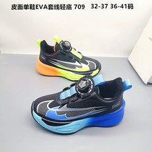 32-37�aƤ��2026�ܲ�Ь��Ʒ�＾ͯ��Ь��ͯЬ��ͯ�\��Ь�W���ϵ�
