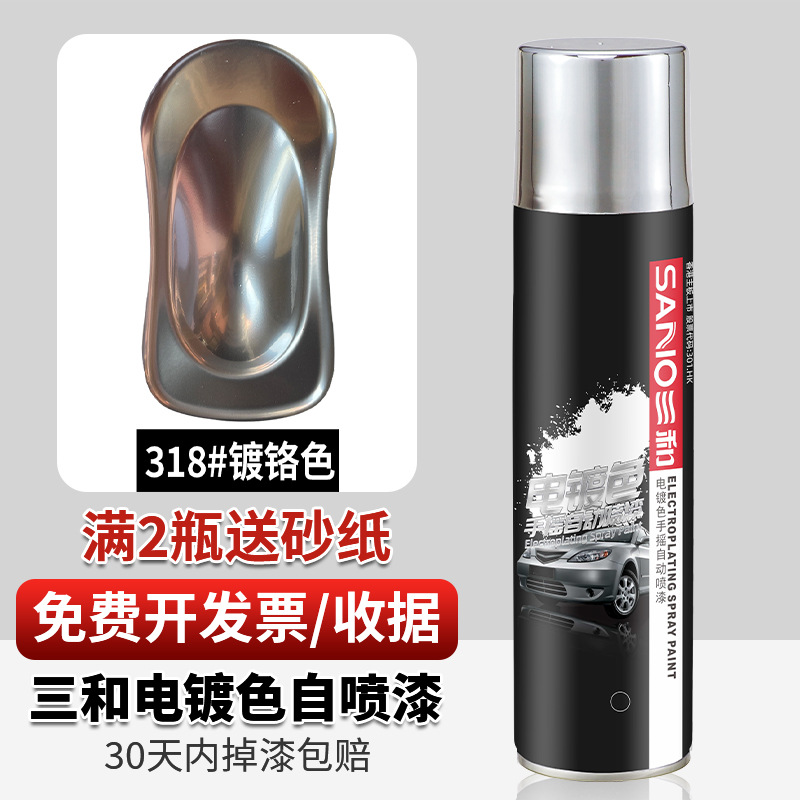 318 cromado; 350ml/genuino Sanhe