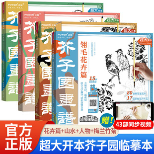 �����_�����ӈ@���Vȫ4��ɽˮ������÷�m�����ë�����Rġ�L����