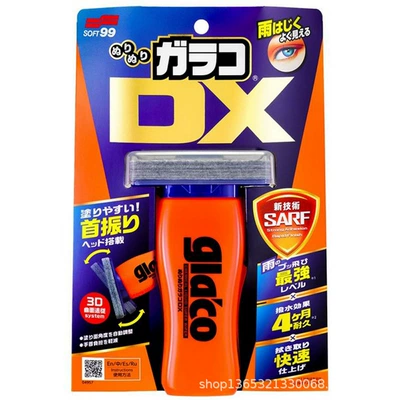【Authentic Authorization】Rain Repellent Dx No-Wipe Rain Repellent for Car Glass Coating Water-Repellent Agent for Car Windows and Rearview Mirrors (Glass agent) - dx-rain-enemysf-04957