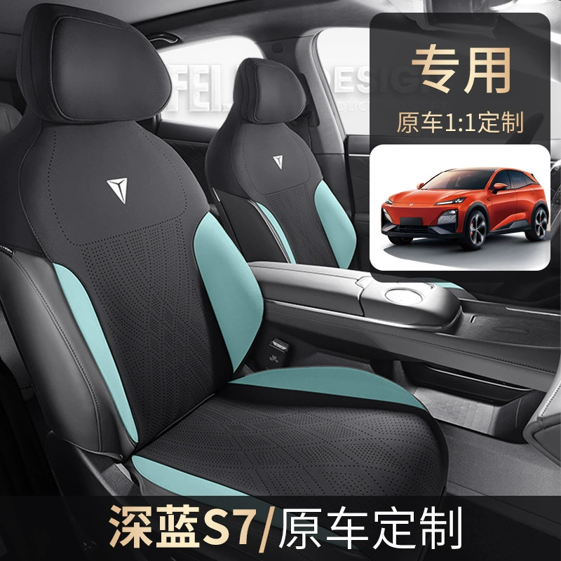 Автомобильный чехол сиденья коврик из кожи Changan темно-синий S7 седел коврик для автомобиля