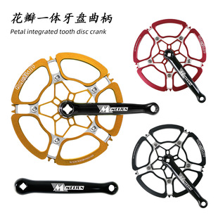 Folding Bicycle Teeter Crank Mountain Bike Modified Single Disc Left and Right Crank Single Speed Teeter 45T47T53T56T