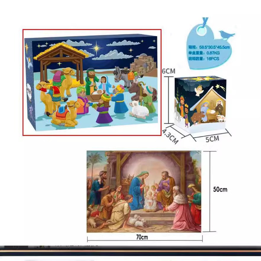 thumbnail image 1 of Navidad Adviento 2024 Popular caja ciega de Navidad calendario de cuenta atrás rompecabezas Calendario de Adviento de Navidad regalo de Navidad, 1 of 5