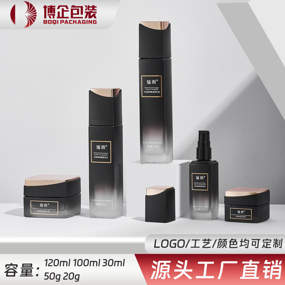 玻璃瓶护肤品按压式40ml精华液瓶30g可配内胆包材瓶子高级感分装