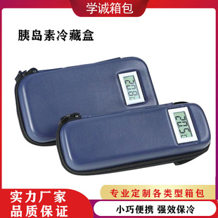 Manufacturer Spot Wholesale Eva Storage Box Insulin Portable Refrigerated Bag Waterproof Insulin Storage Box