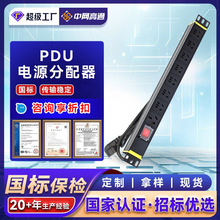 ��ͨPDU�C������8λ�Դ���������_�P�X�Ͻ���ŽӾ����Ͼ���