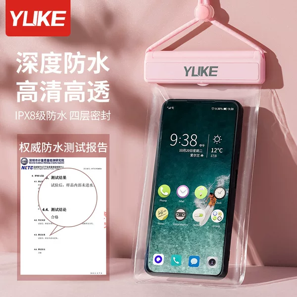 Yuke pvc mobile phone waterproof bag transparent beach camping waterproof bag outdoor sports touch screen waterproof mobile phone bag