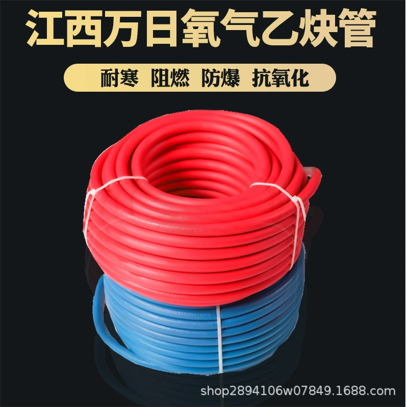 Обработка пользовательских Цзянси Ванни шланг 2.0mpa 7.5mpa