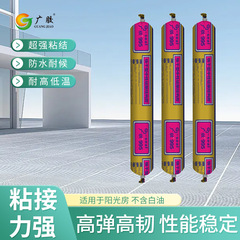 黒シリコーン構造用シーラント 995 粘着タイルガラス窓建物外壁特殊耐候性高粘度